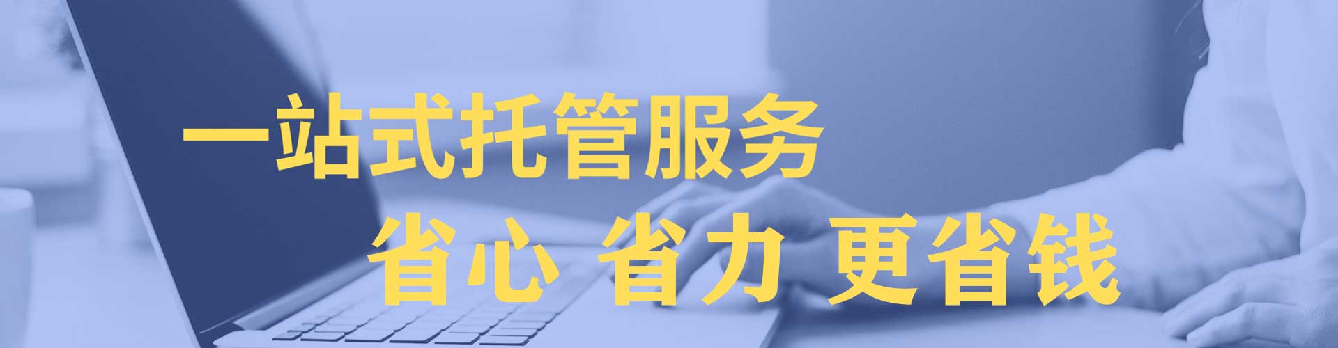 呼图壁百度sem