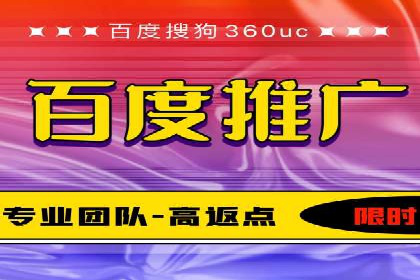 实战经验分享：百度推广代运营公司合作技巧
