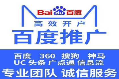 SEM竞价员实战案例：精准定位客户