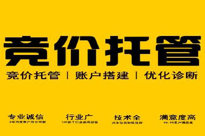 信息流广告代理在移动端的应用案例分析